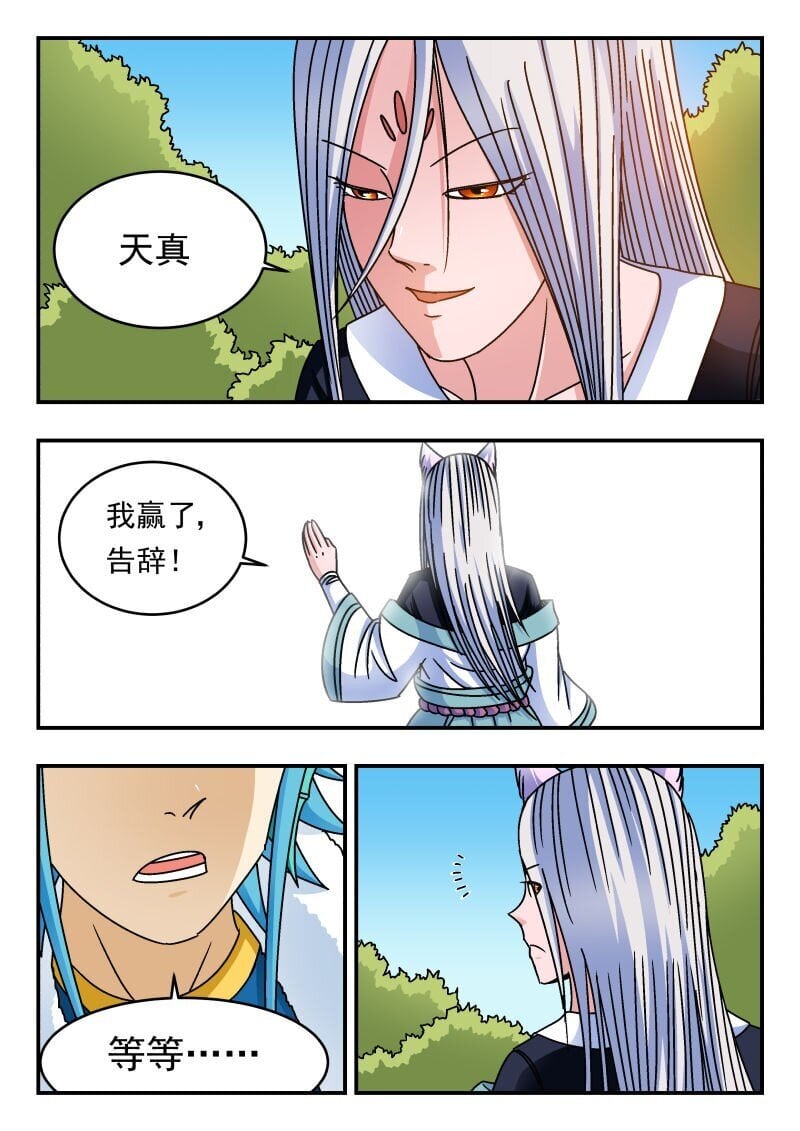 215 二一五9