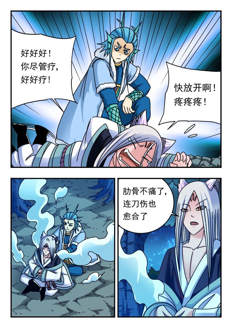 222 二二二4