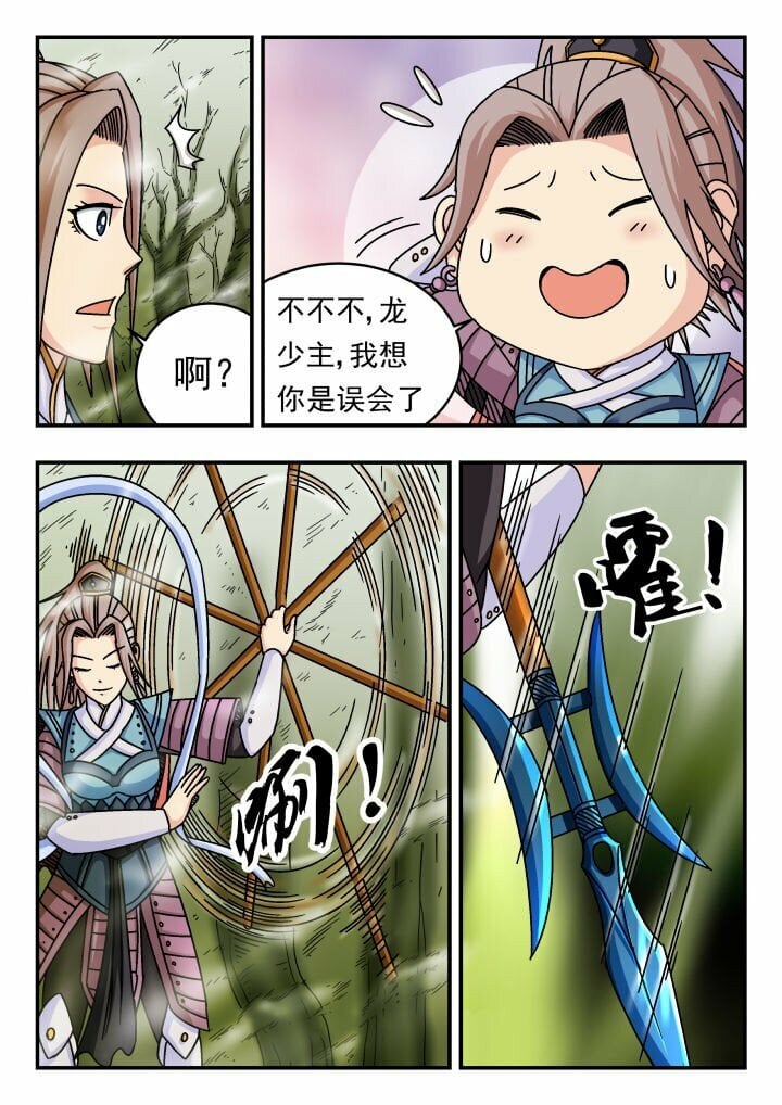 128 一二八12