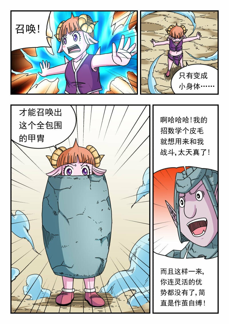 114 一一四2