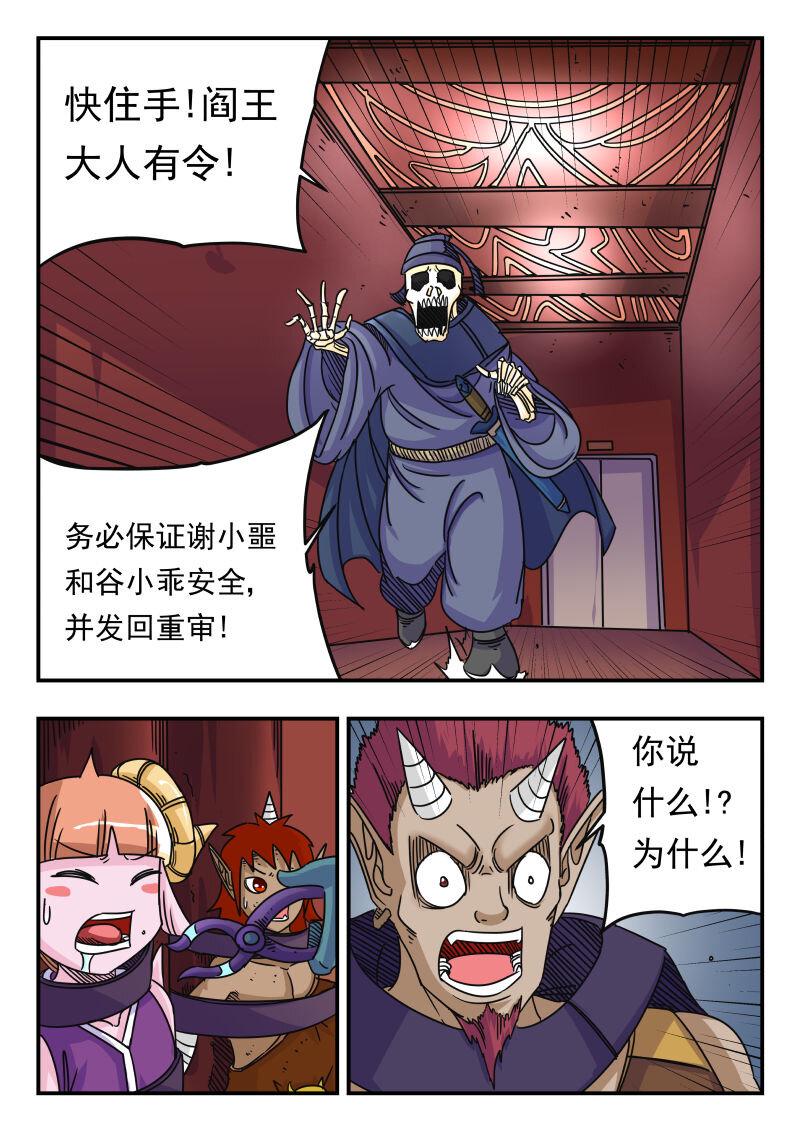 053 〇五三7