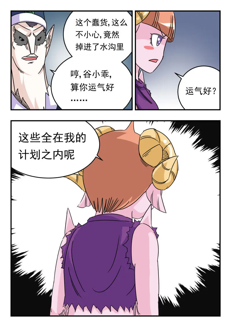 024 〇二四7