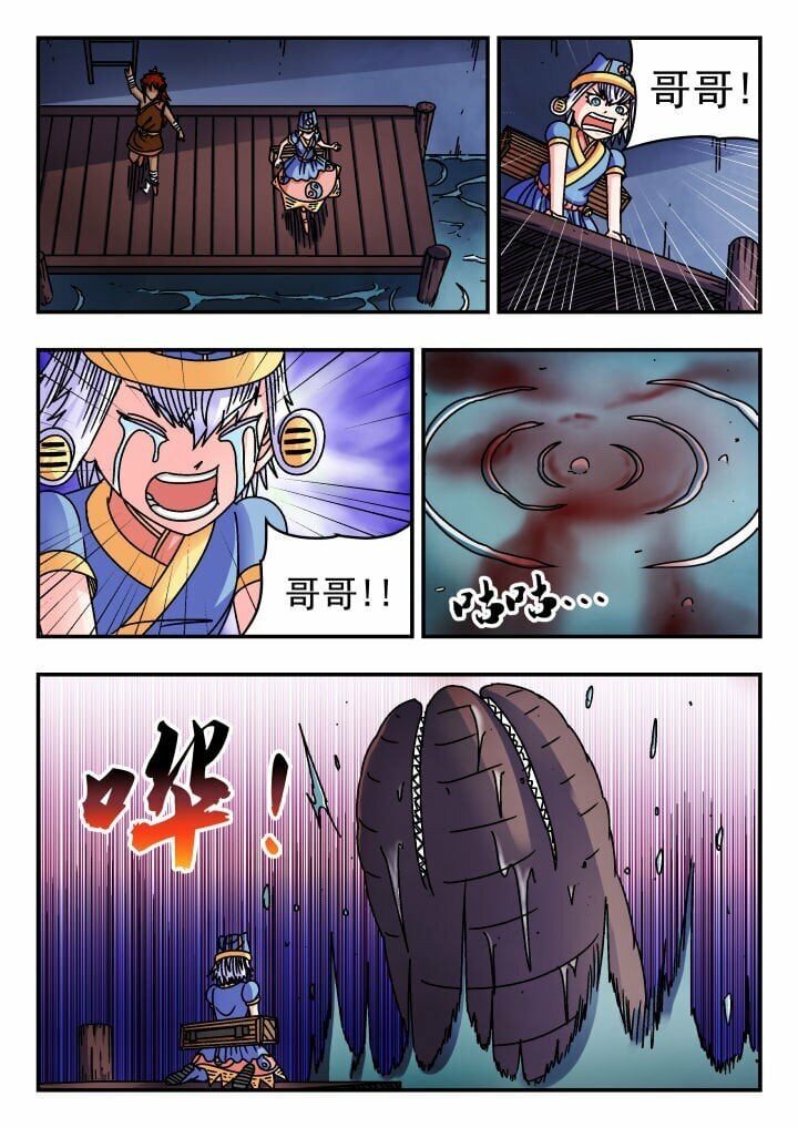 171 一七一5