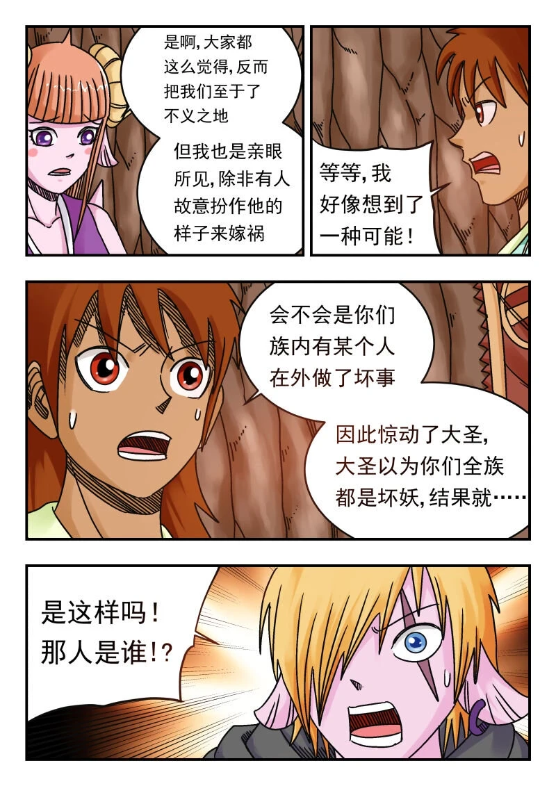 069 〇六九13
