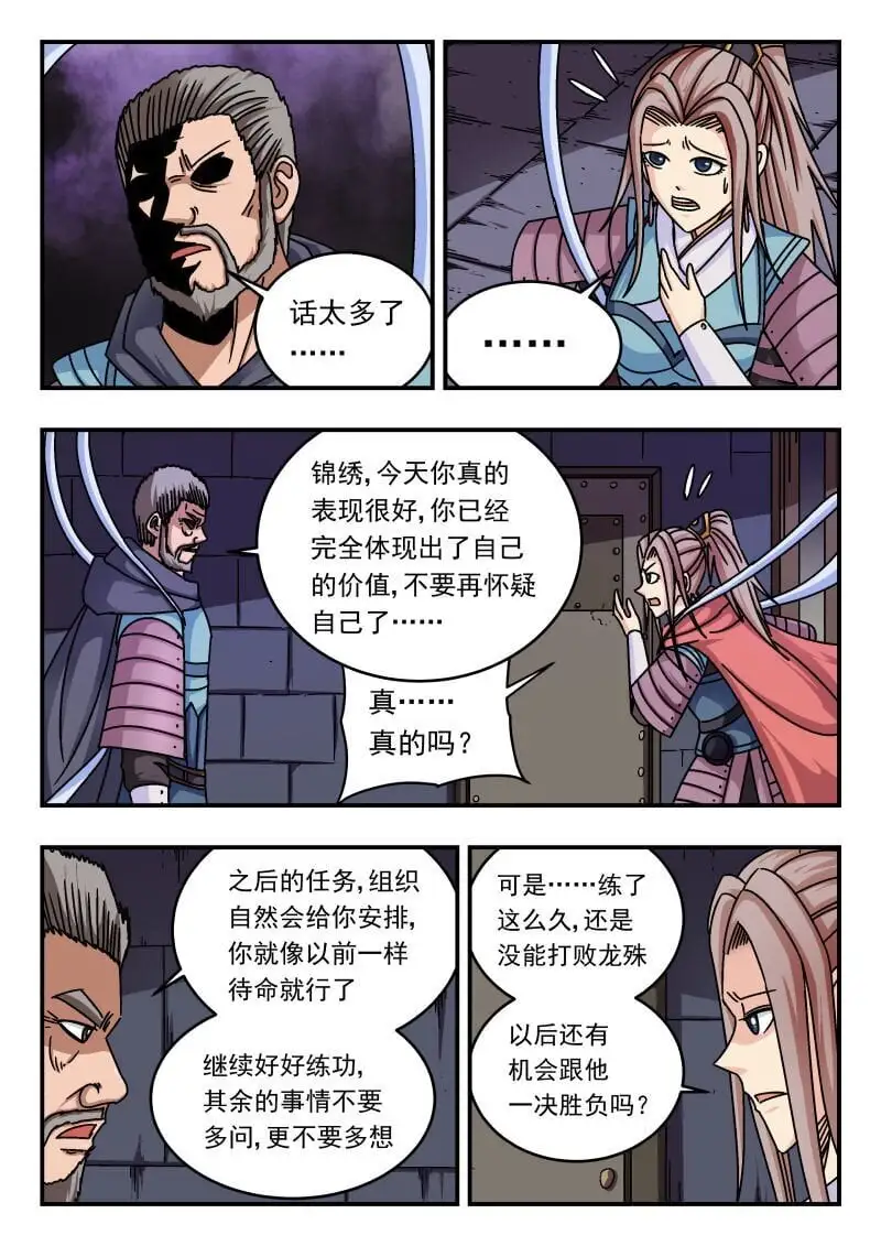 258 二五八4