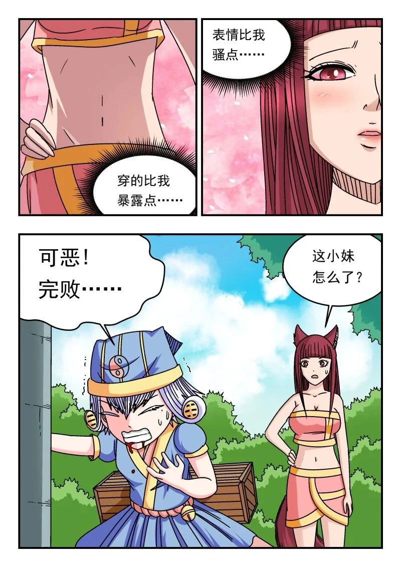 333 三三三14