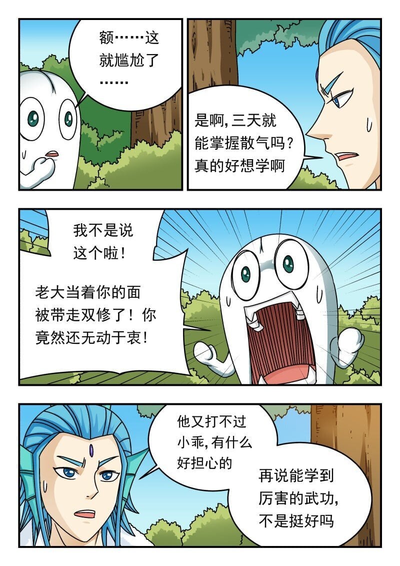 223 二二三9