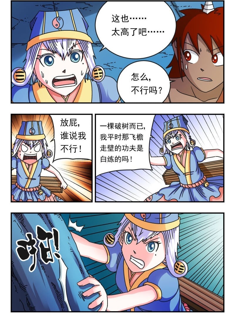 106 一〇六1