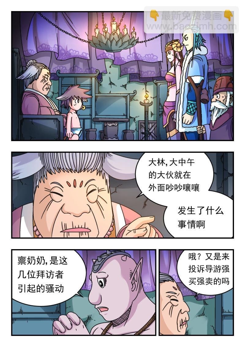 098 〇九八9