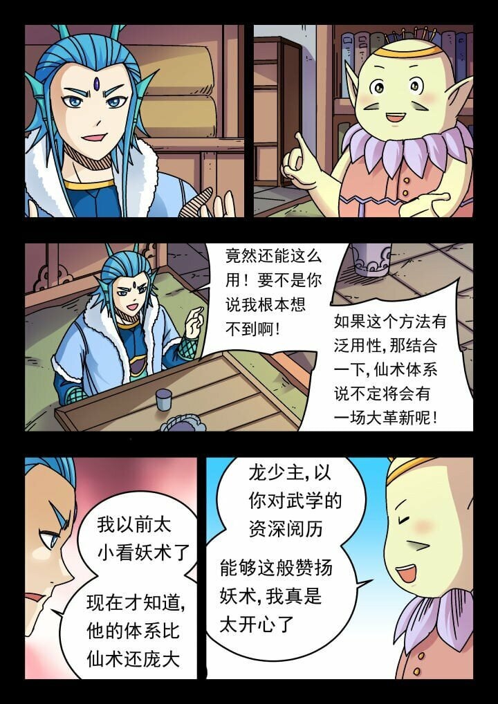 178 一七八6