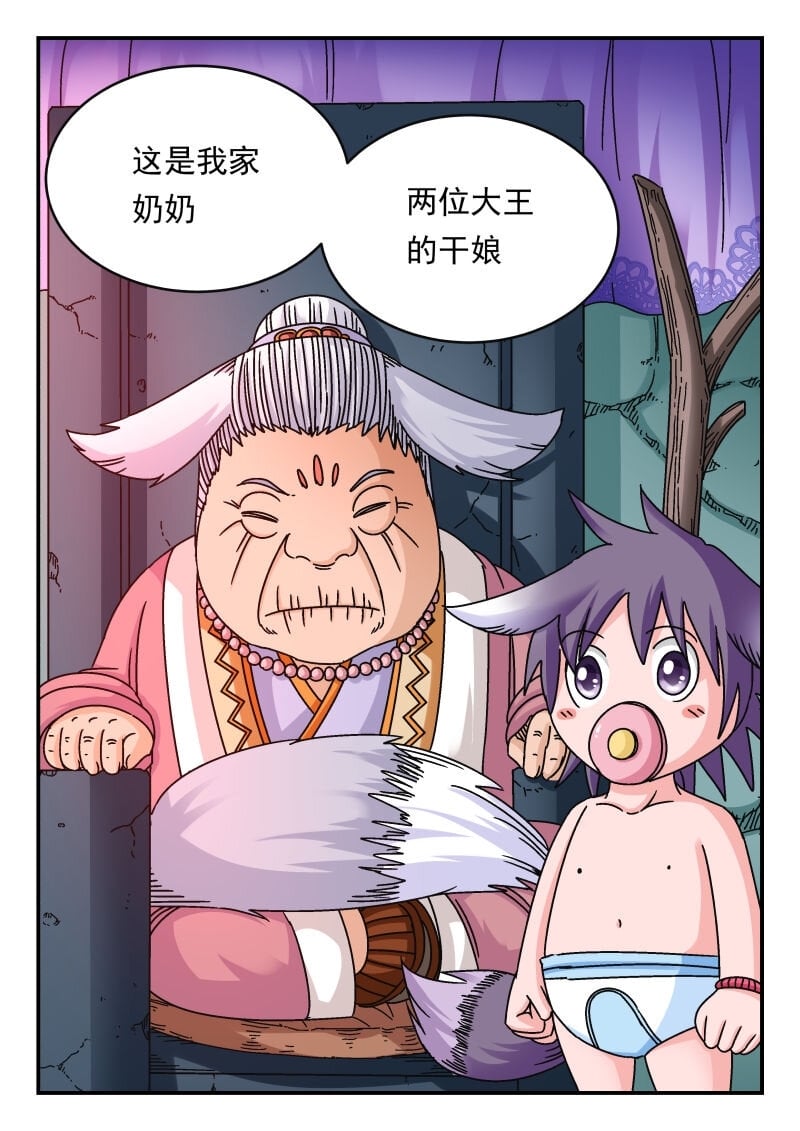 098 〇九八8
