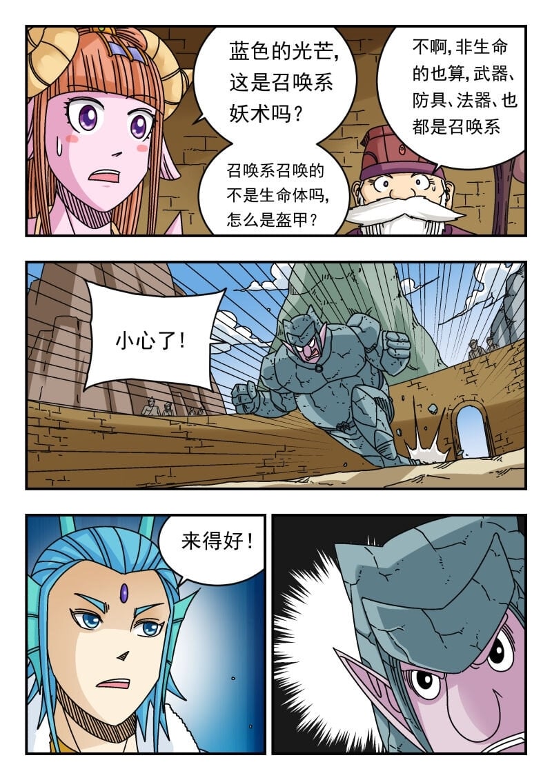 099 〇九九12