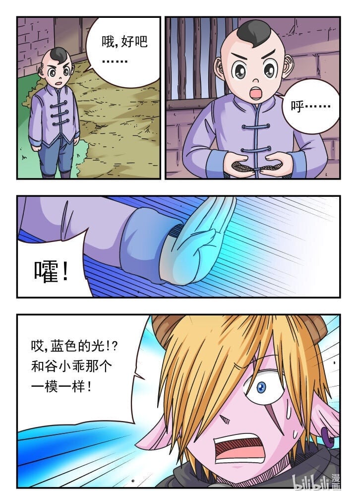 117 一一七15