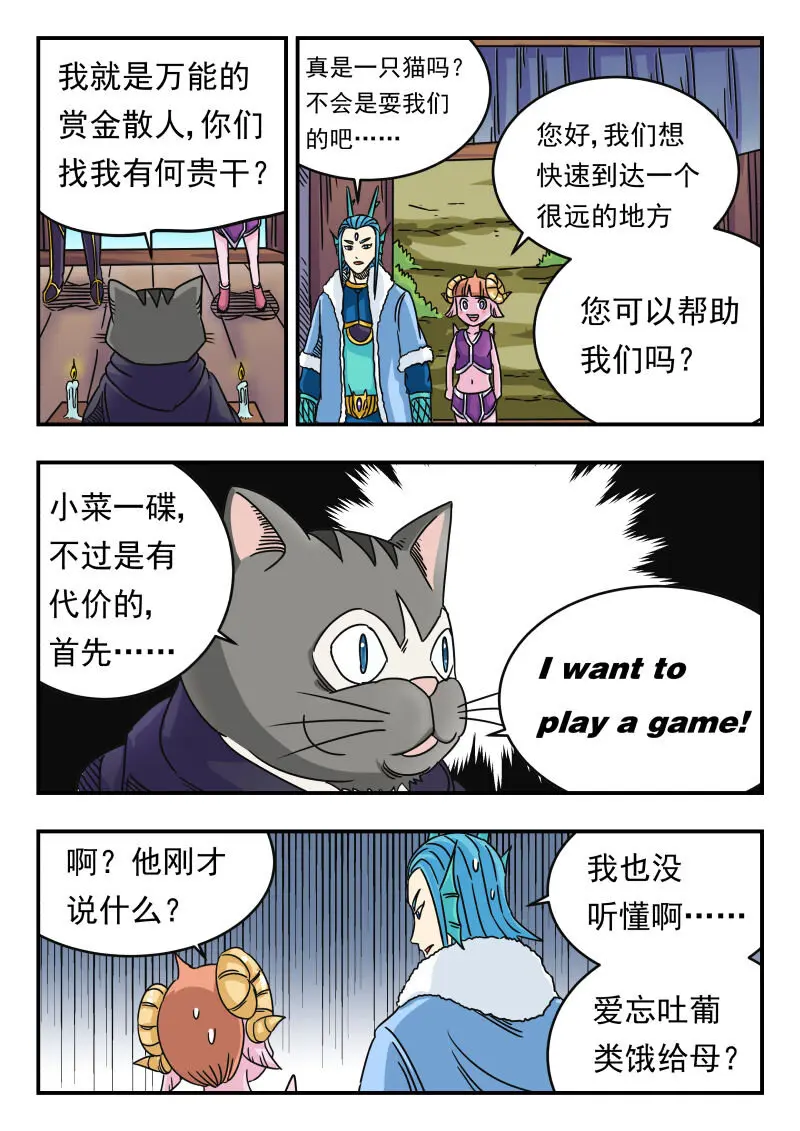 034 〇三四12