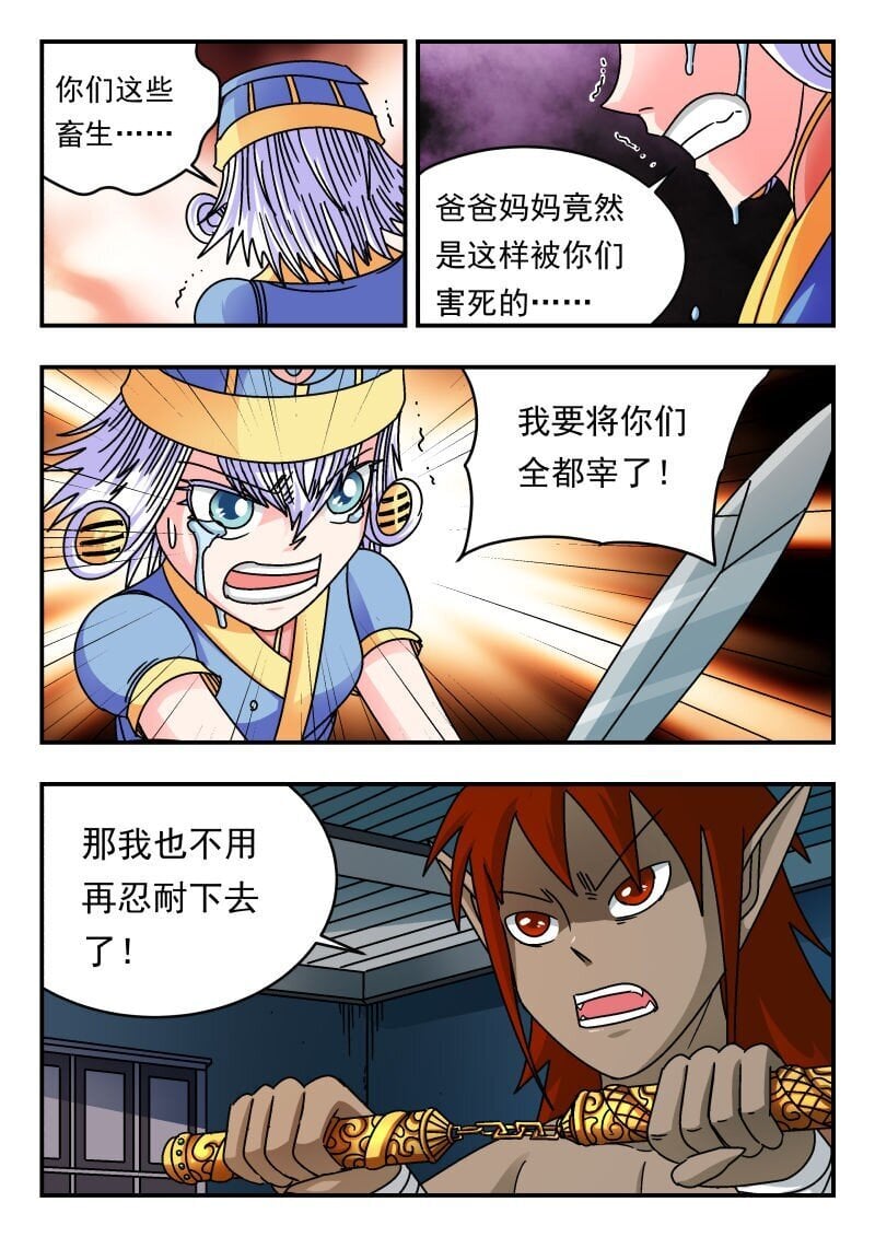 206 二〇六13
