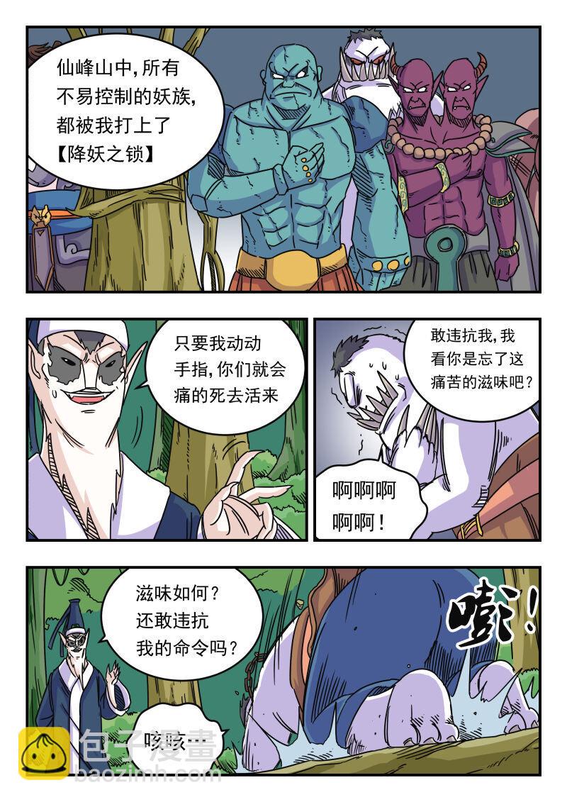 029 〇二九11