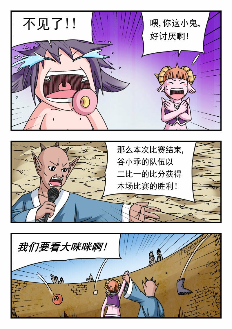108 一〇八11