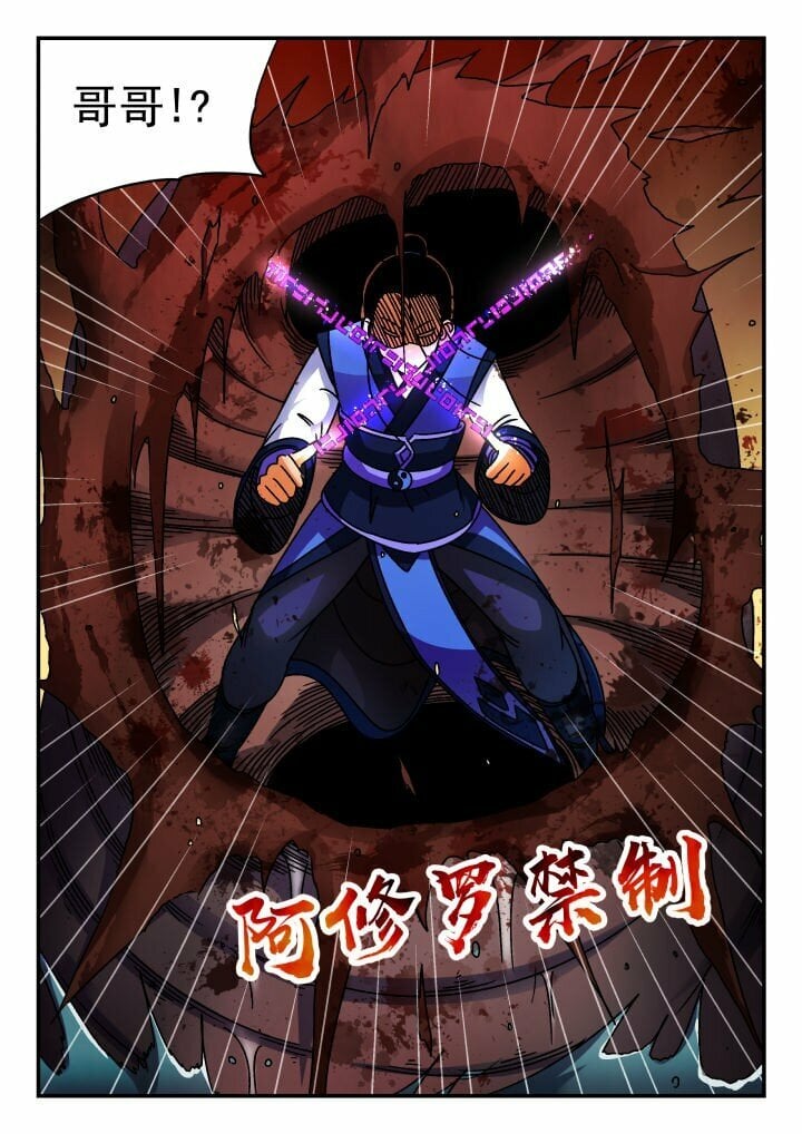 171 一七一7