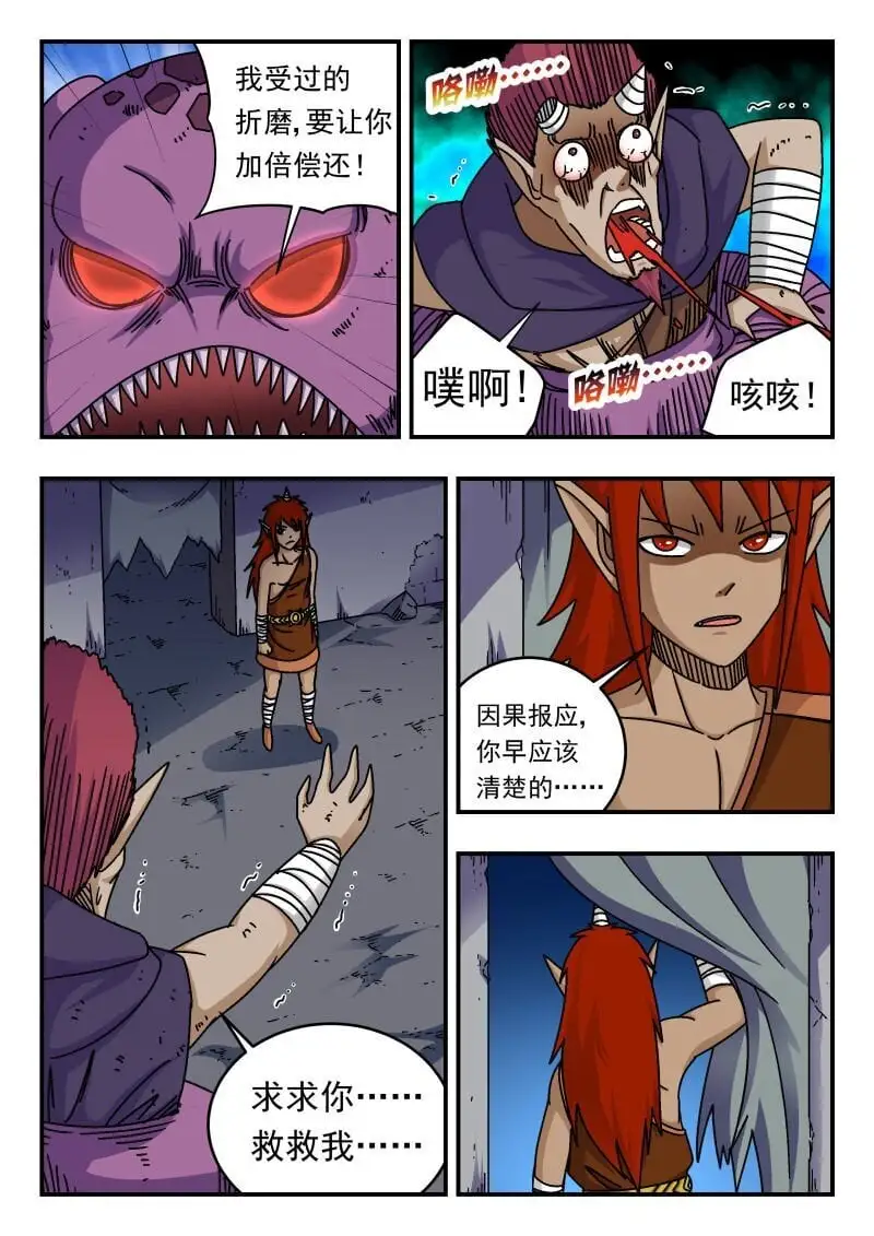 284 二八四6