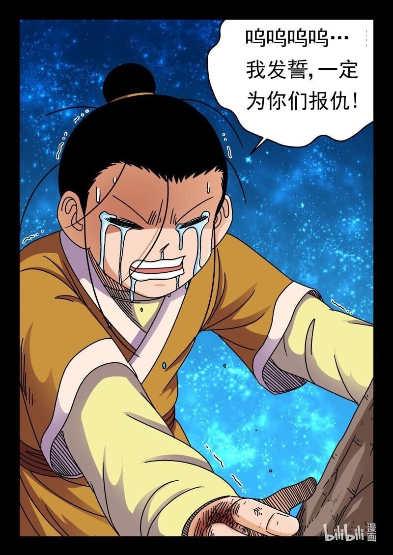 167 一六七15