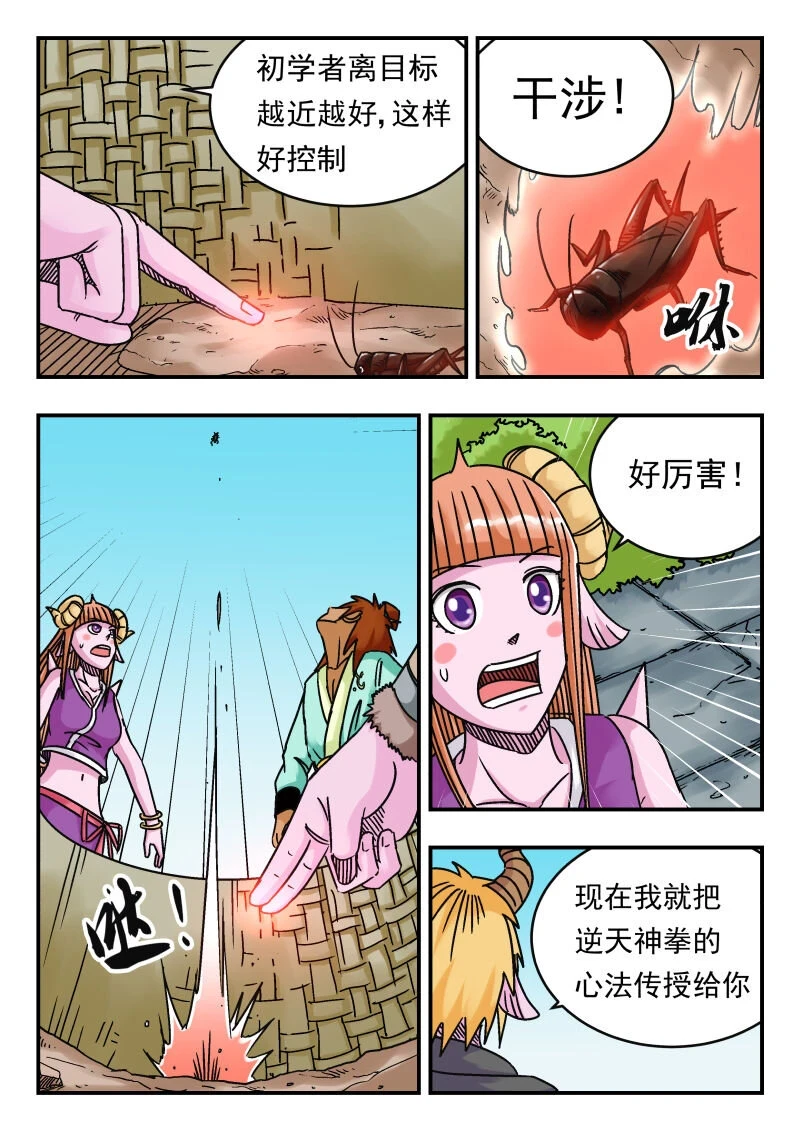 072 〇七二12