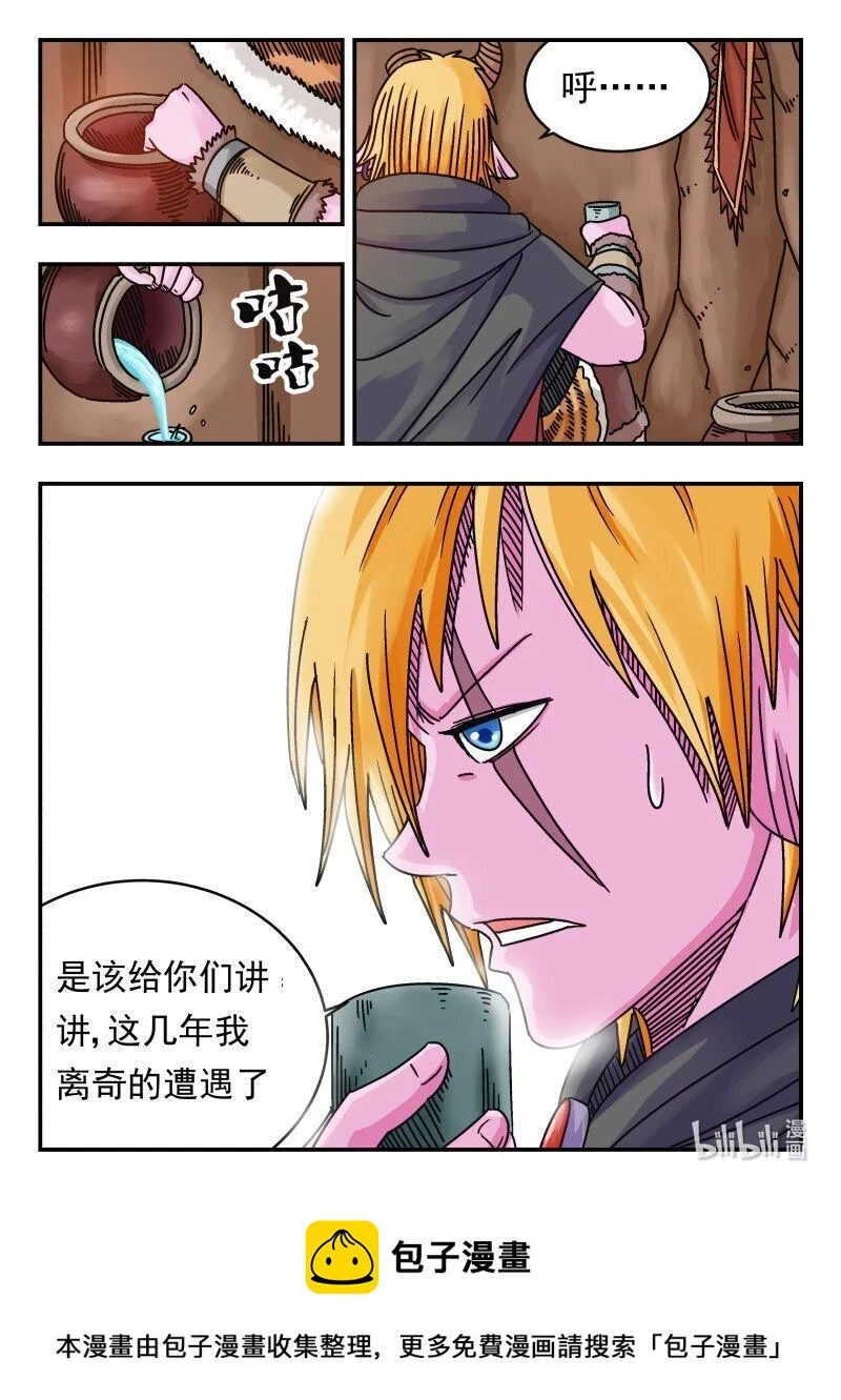 069 〇六九15