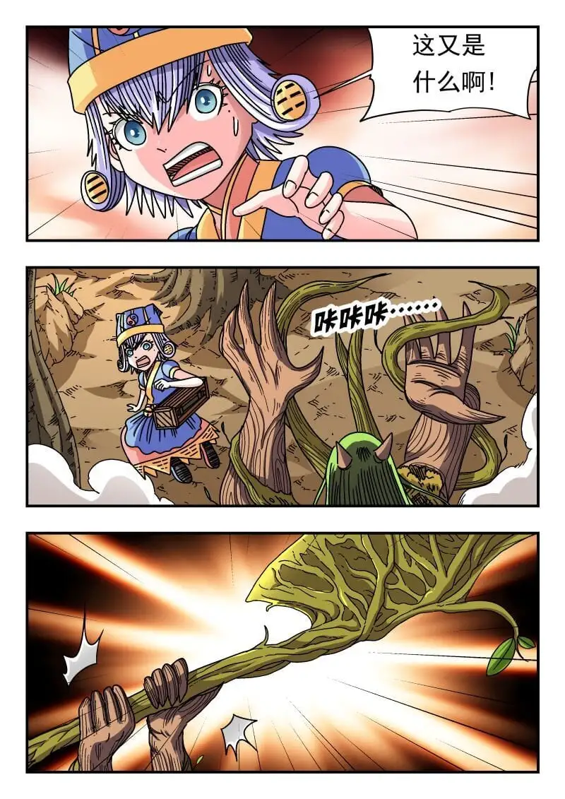 305 三〇五8