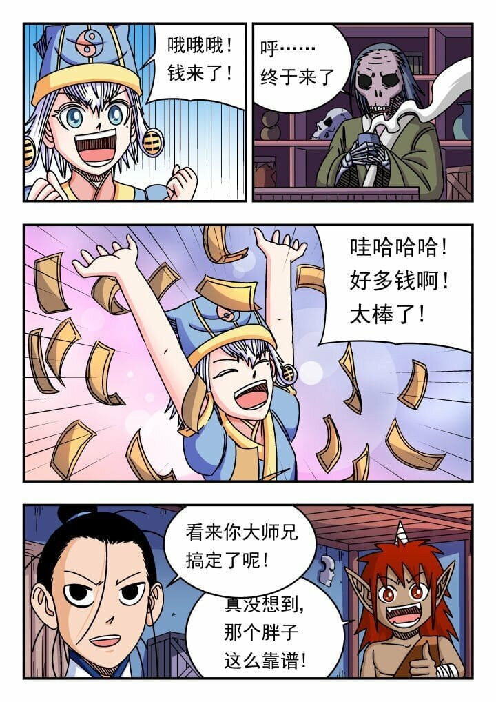 152 一五二3