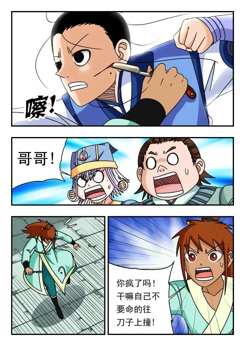 330 三三〇6