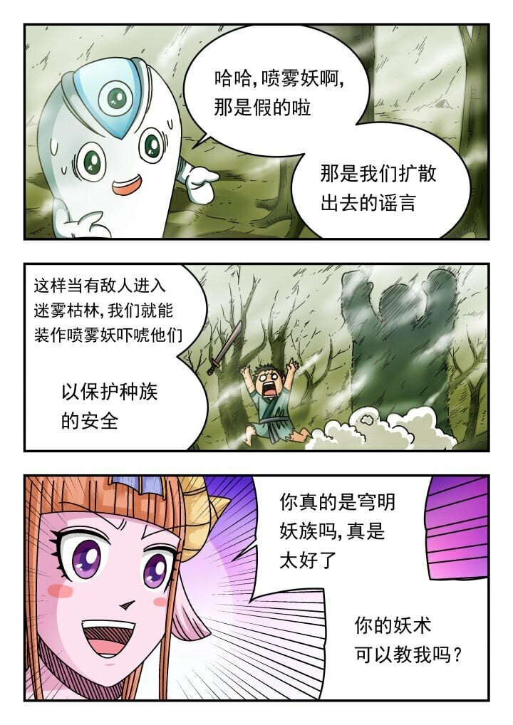 131 一三一9