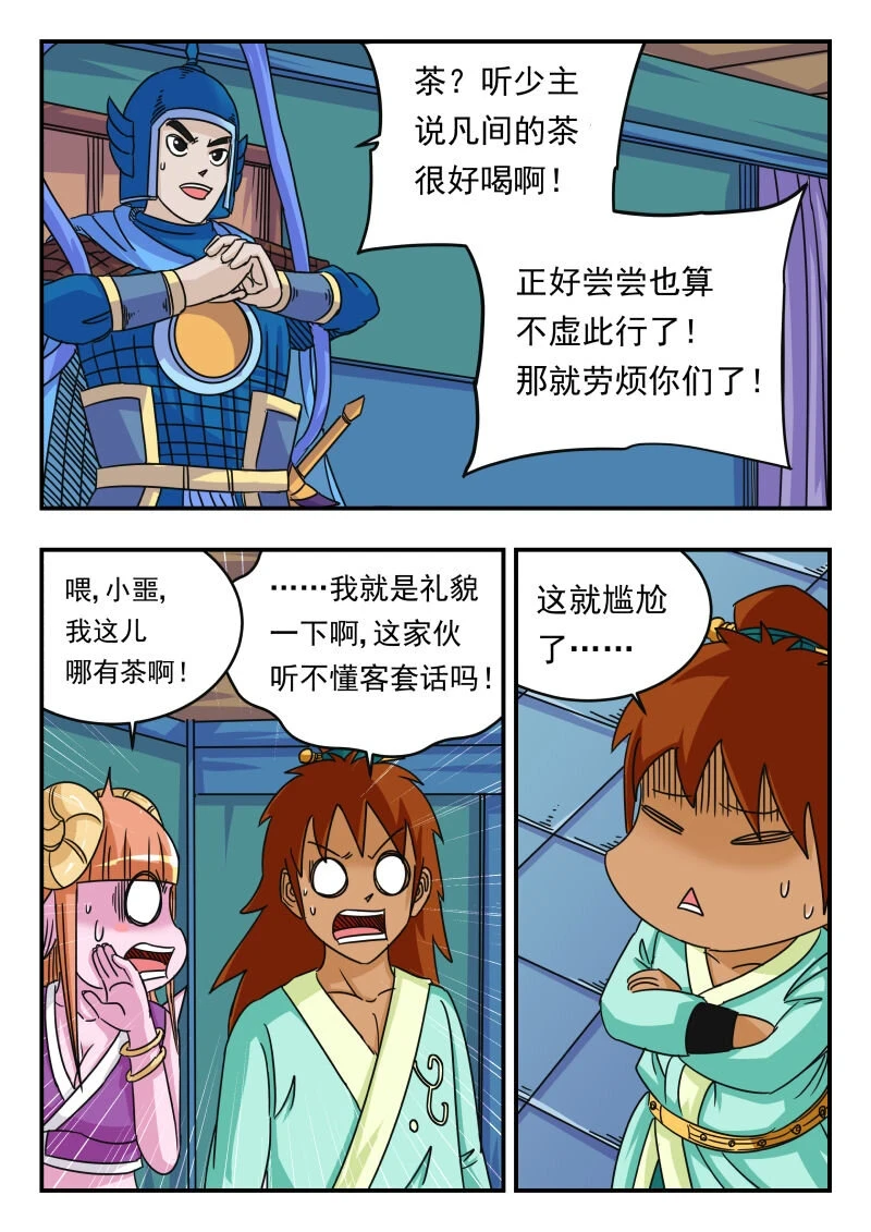 064 〇六四3