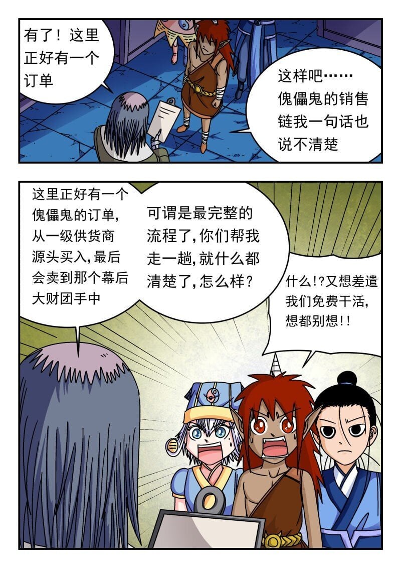 204 二〇四11