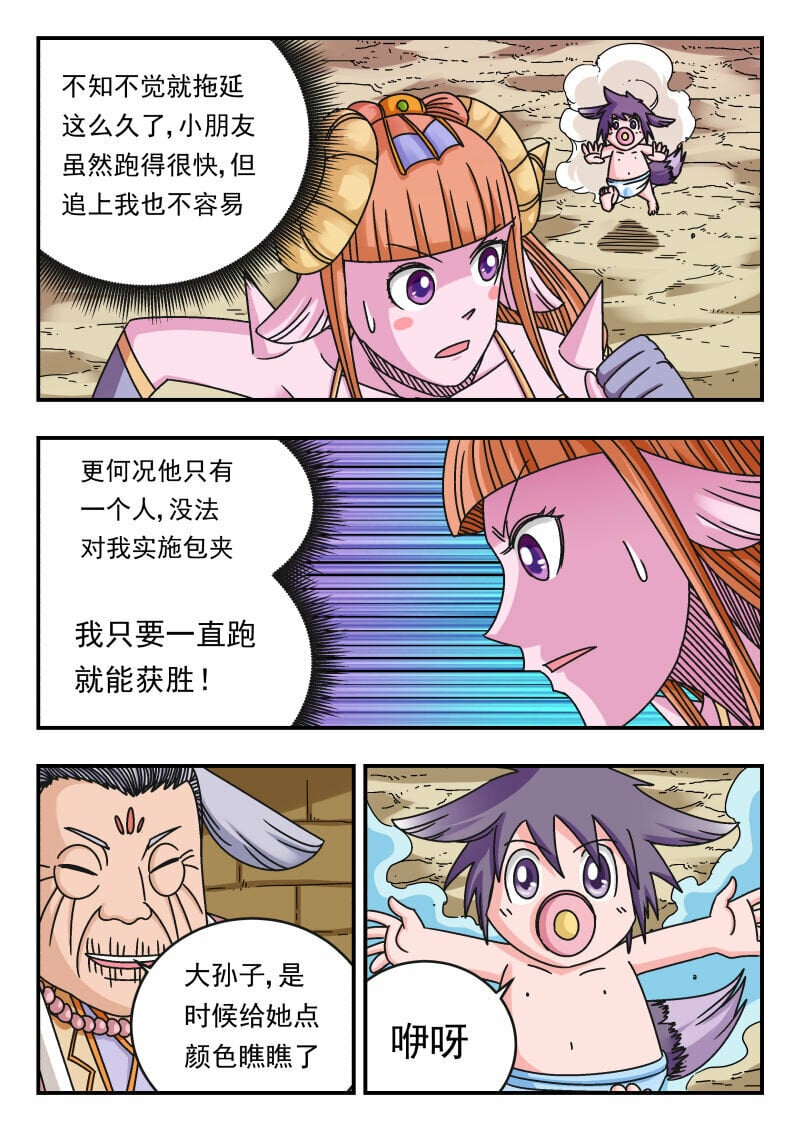 104 一〇四11