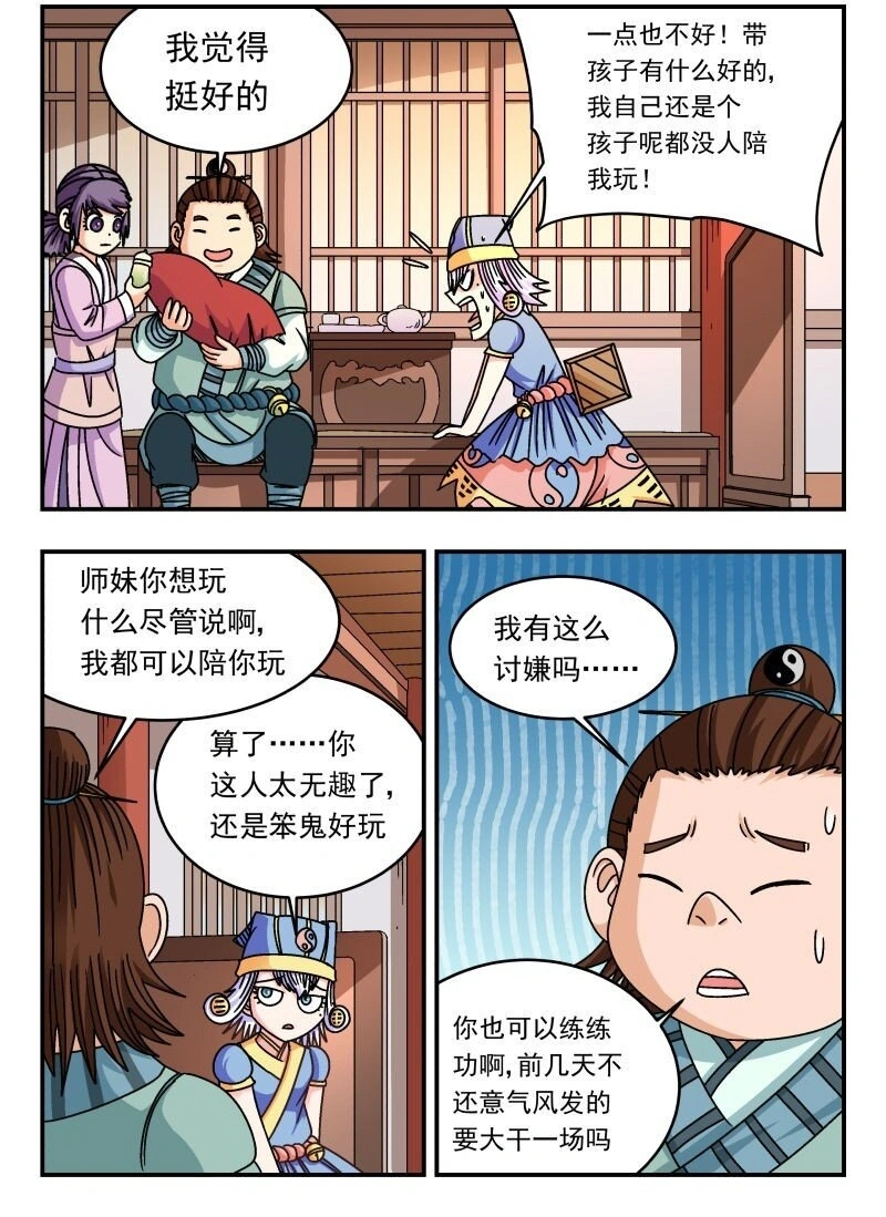 300 三〇〇1