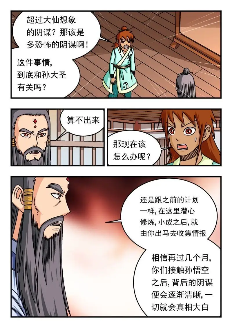 289 二八九0