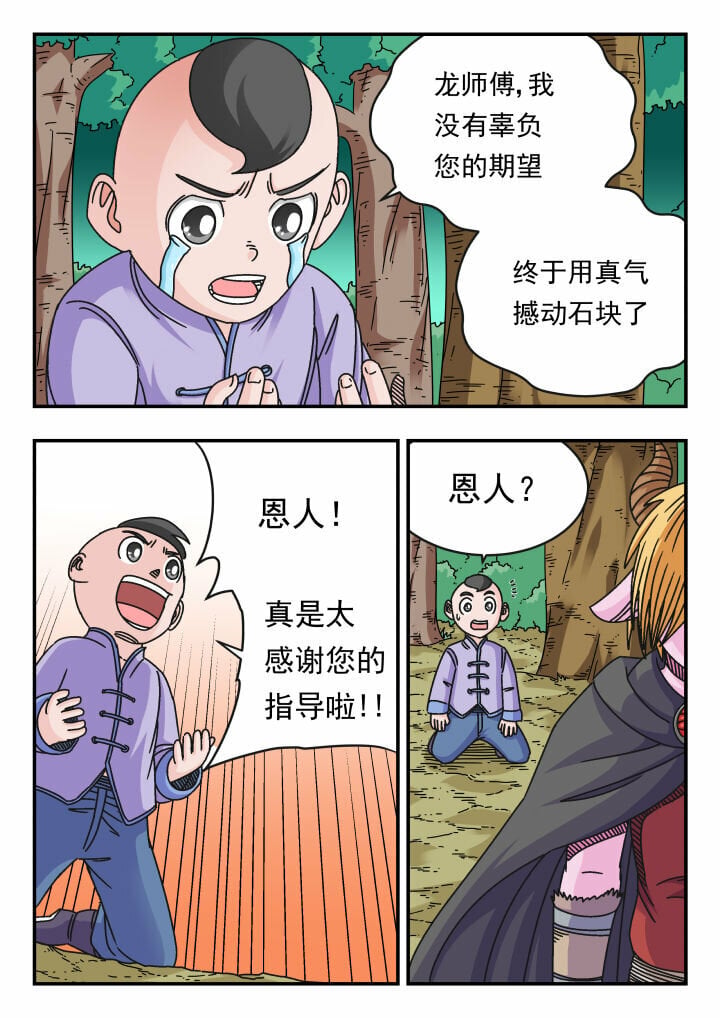 118 一一八12