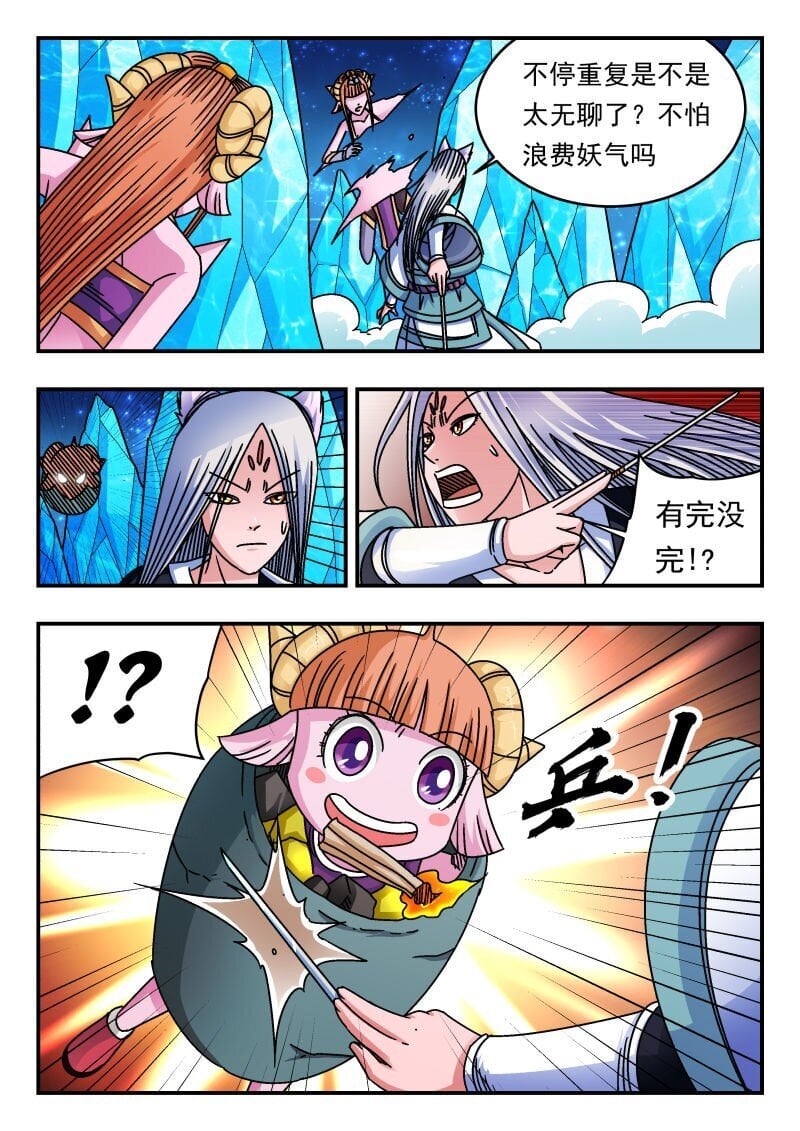 219 二一九11