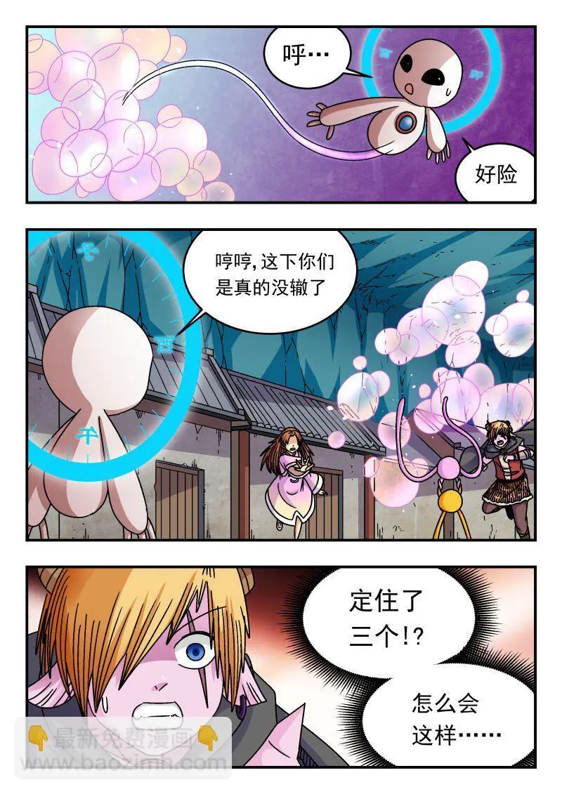 309 三〇九4
