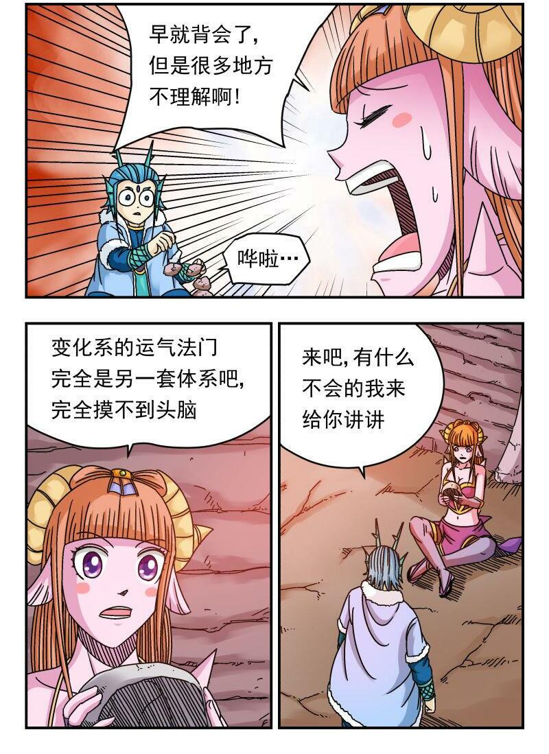 087 〇八七1
