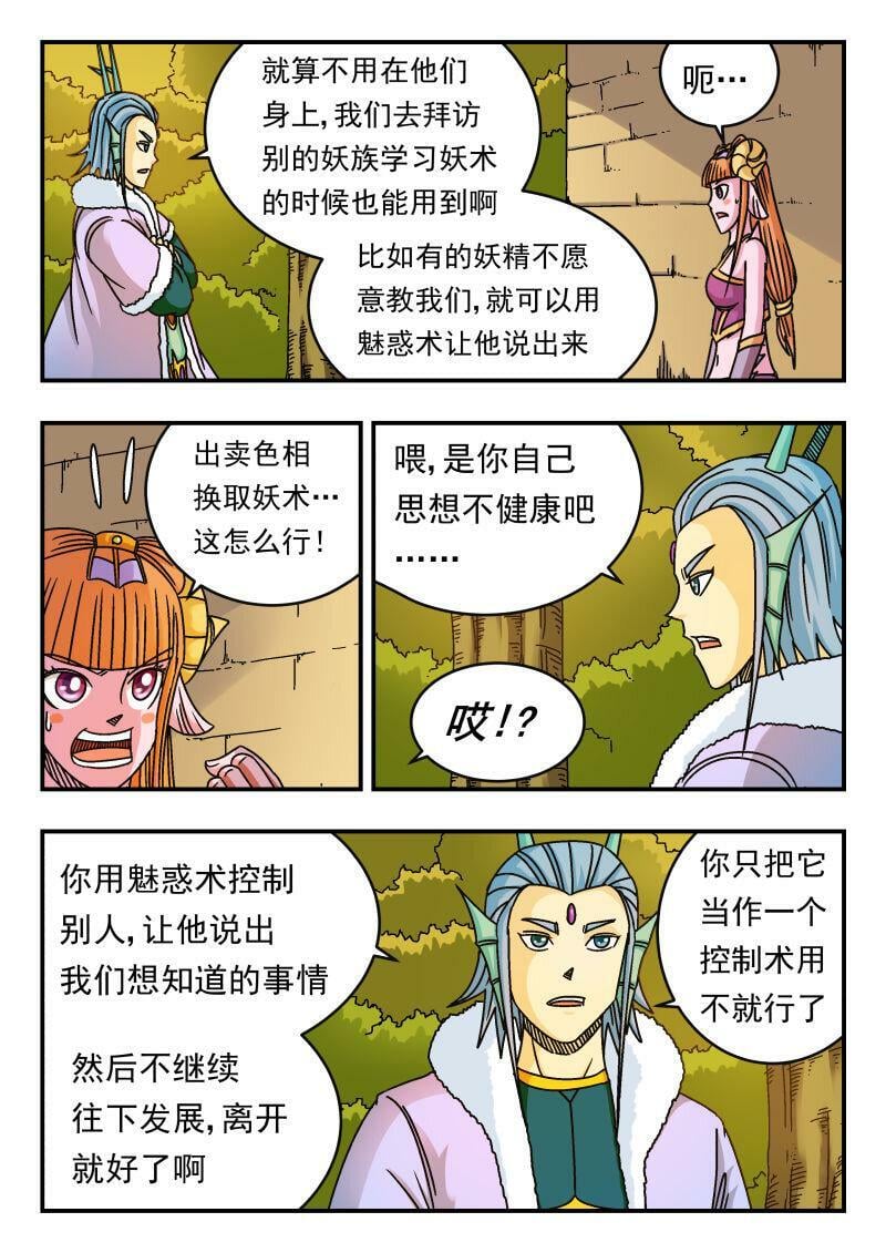 091 〇九一12