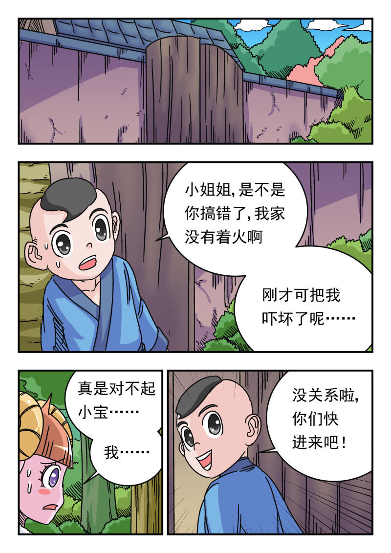 037 〇三七2