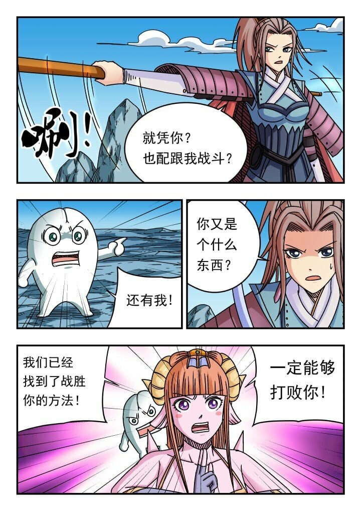 147 一四七6