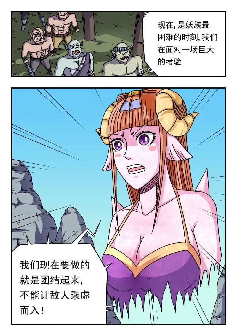 256 二五六13