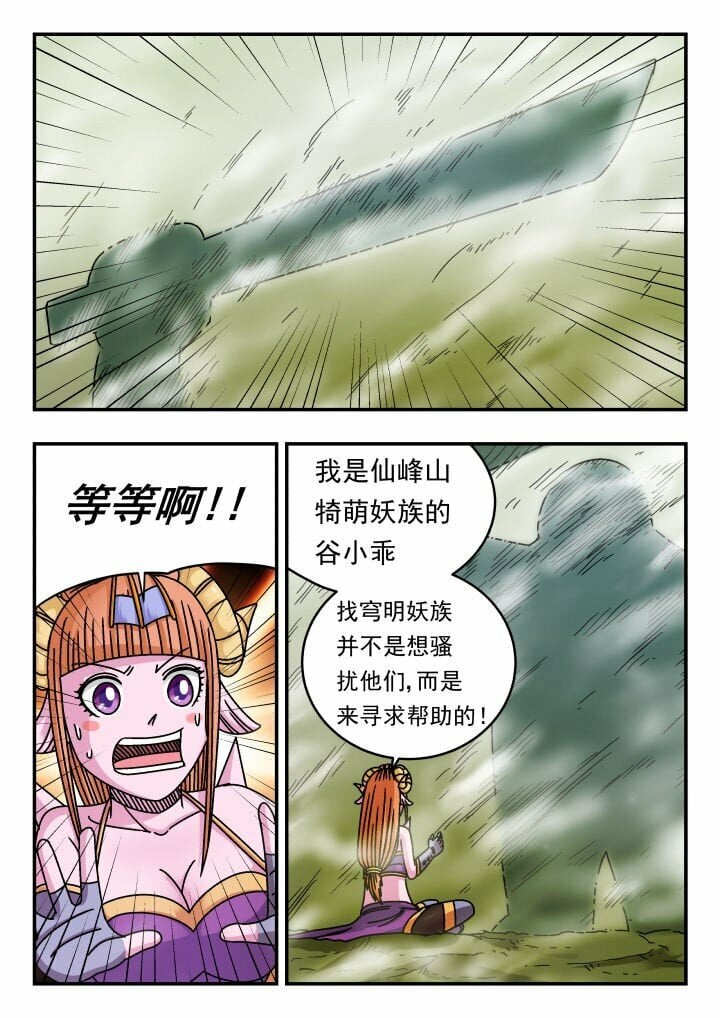 129 一二九8