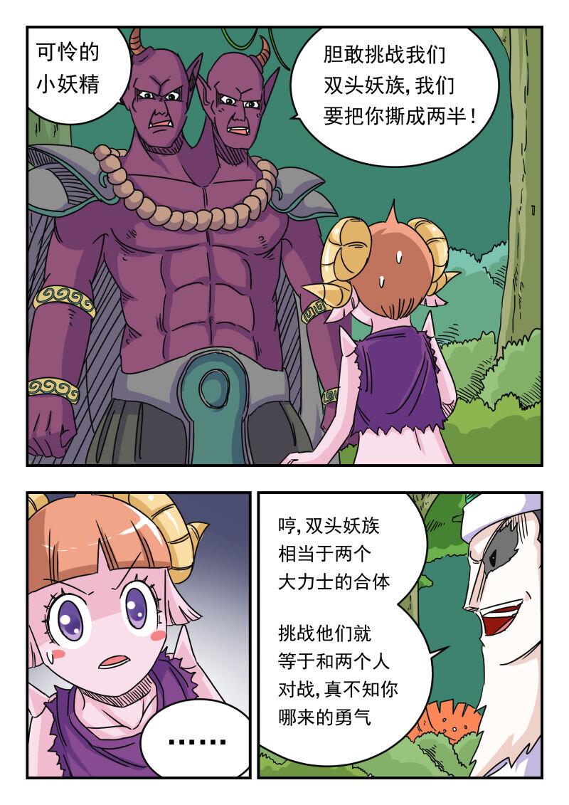 025 〇二五6