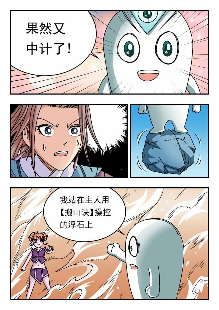148 一四八14