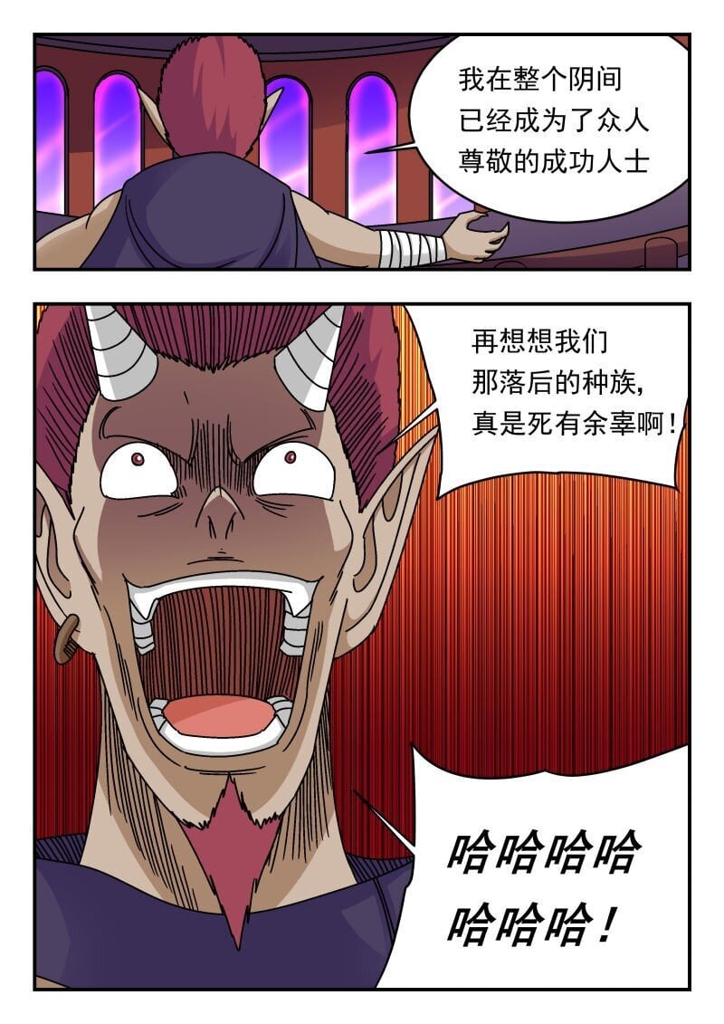 226 二二六12
