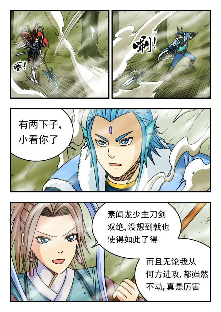 132 一三二2