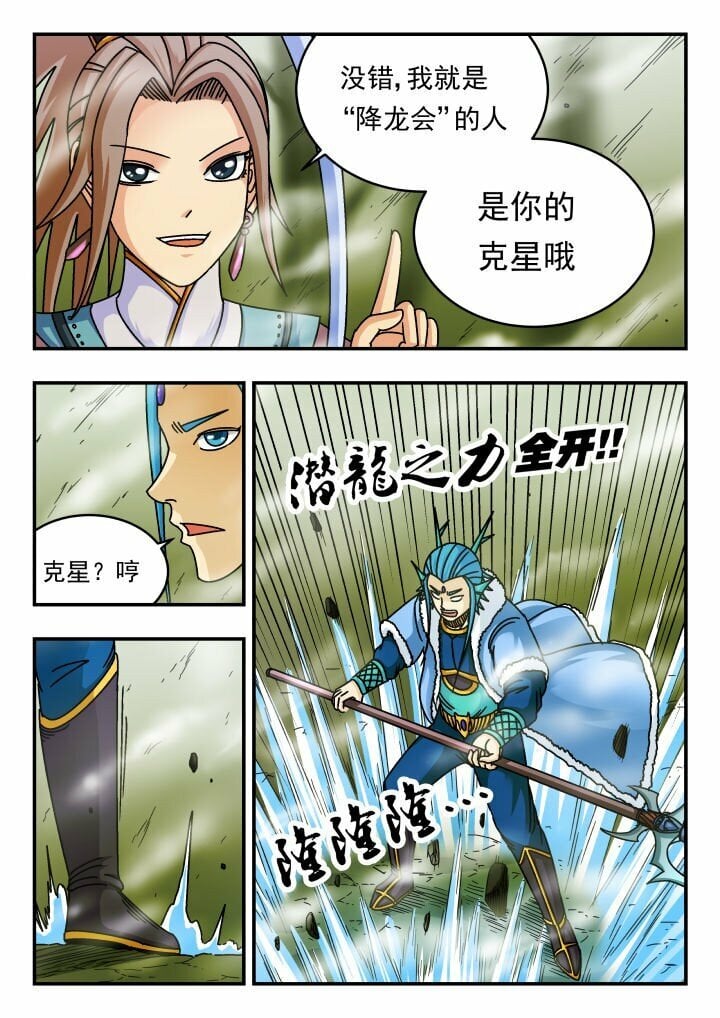 132 一三二8