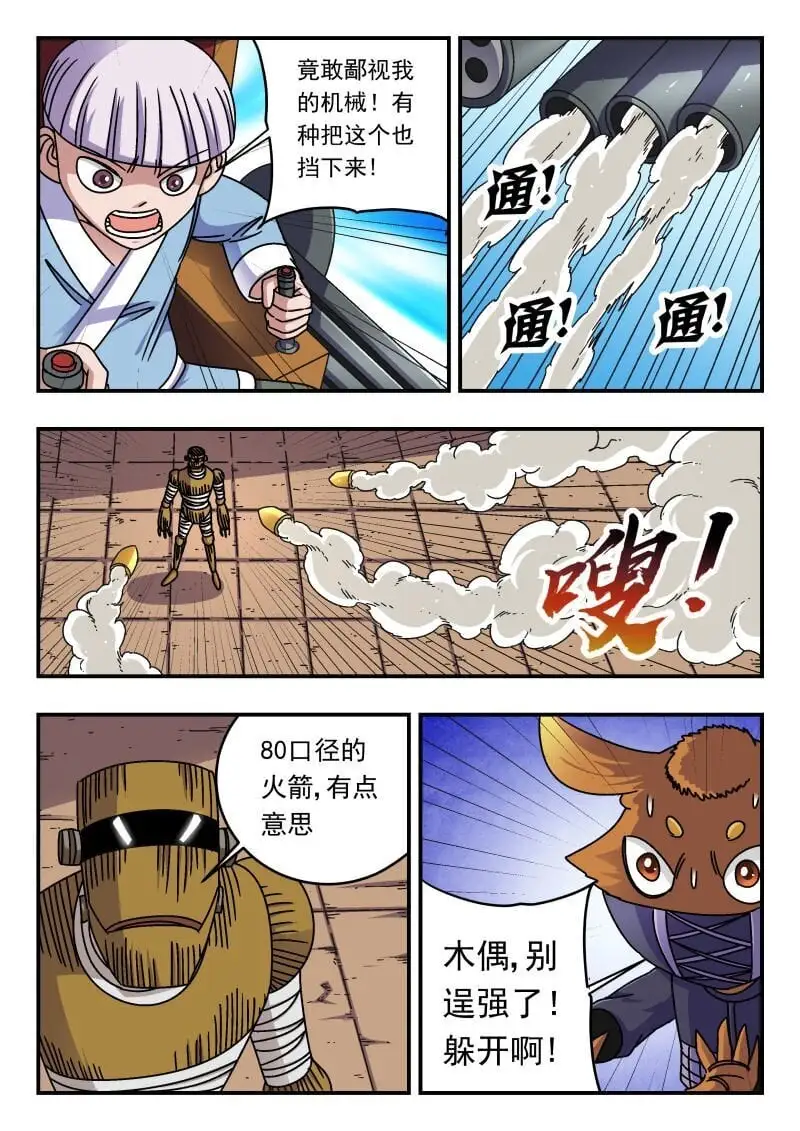 274 二七四3